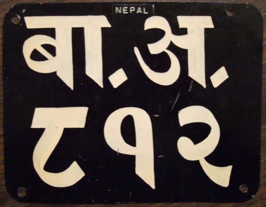 Vehicle Number Plate