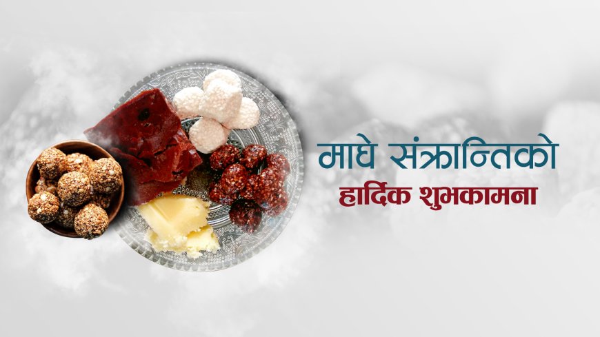 Maghe Sankranti  in Nepal: Traditions and Celebrations